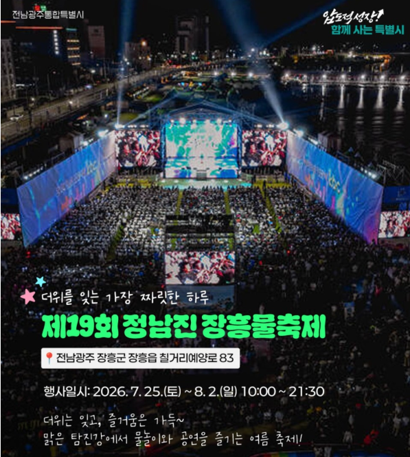 스크린샷 2026-07-29 131232.png