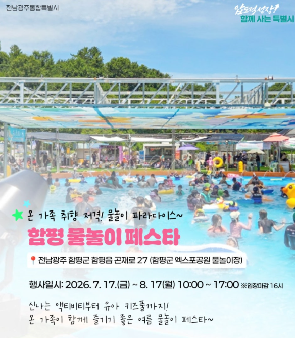 스크린샷 2026-07-29 131242.png