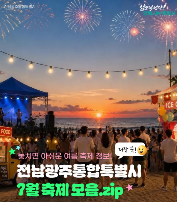 스크린샷 2026-07-29 131149.png